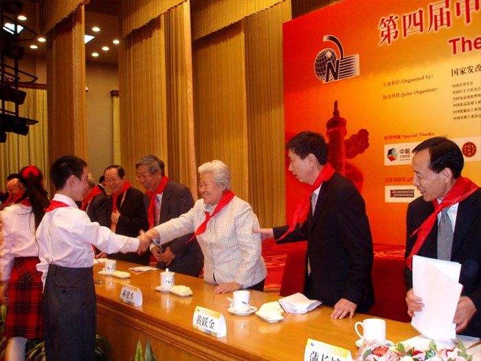 第四屆中國(guó)營(yíng)養(yǎng)產(chǎn)業(yè)高層論壇開幕